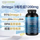 Viva imported deep-sea fish oil omega3 high purity concentration DPA omega3 fatty acid soft capsules