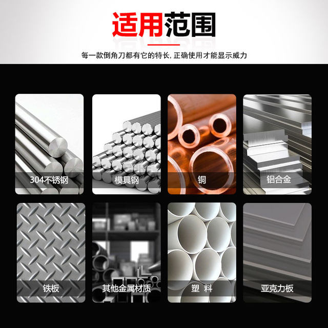 Chamfering knife Three-edged chamfering drill bit 90 degree single-edged counter-hole milling cutter deburring tapered inner chamfer 45 edge trimming