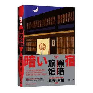 有棲川有棲 Top 1000件有棲川有棲 23年2月更新 Taobao