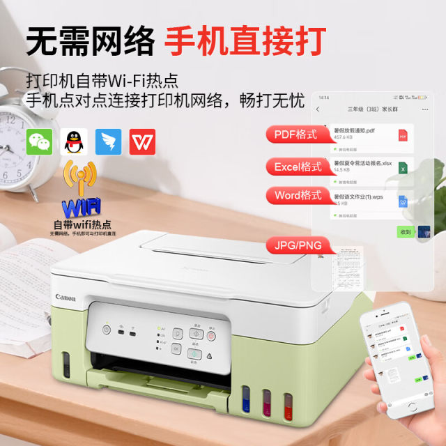 Canon G3830/G3832/G4880/G1831 ink tank printer wireless household small copy scanning machine a4 color photo inkjet original ink-filled office mobile phone