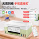 Canon G3830/G3832/G4880/G1831 ink tank printer wireless household small copy scanning machine a4 color photo inkjet original ink-filled office mobile phone