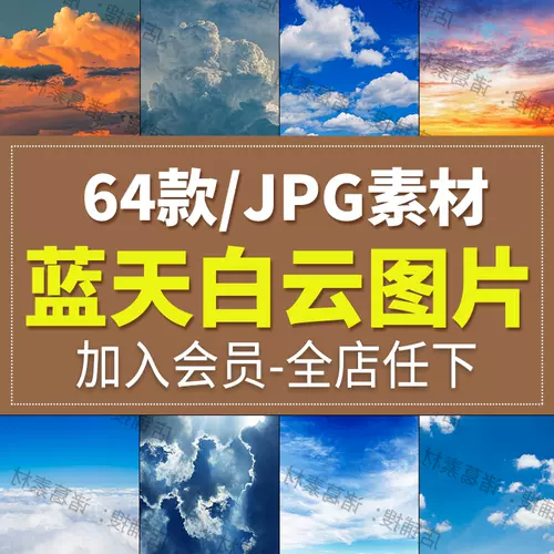 梦幻背景合成 新人首单立减十元 22年2月 淘宝海外