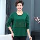 Fat mother's spring and autumn large size 200Jin [Jin equals 0.5kg] embroidered long-sleeved top middle-aged and elderly women's spring pure cotton T-shirt 40 years old 50