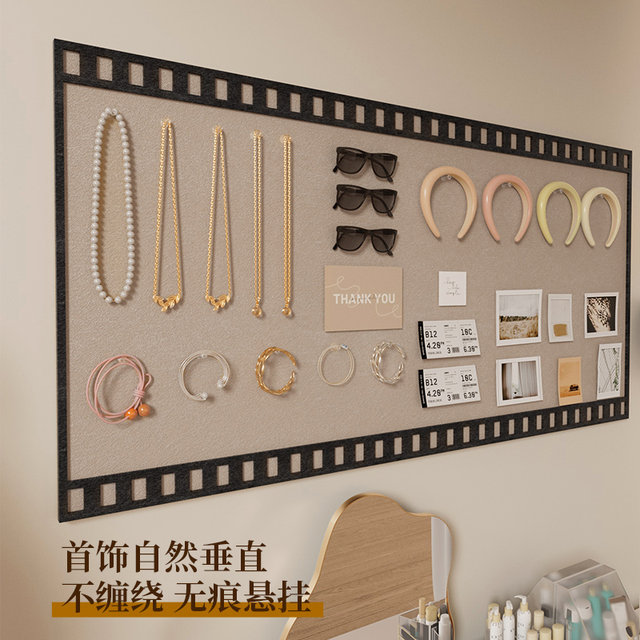 Jewelry storage rack wall-mounted felt board storage artifact creative photo wall necklace earrings jewelry display rack