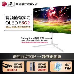 LG 有機EL OLED TV 55C8PAJ 直販お値下 www.mineiropropiedades.com.uy