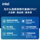 Intel/Intel i7 14700KF 14790F box with MSI/ASUS/B760 Z790 set