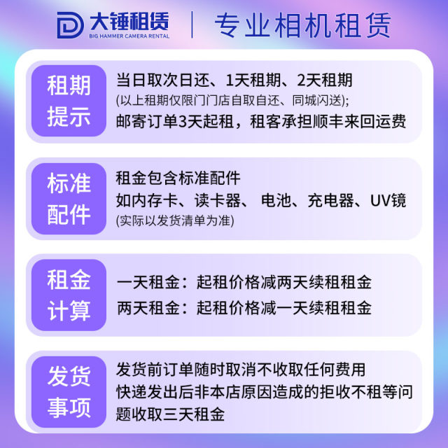 Rental Fuji/Ja/Neng/So/Ni Digital Camera Card Machine Rental Borrowing City Free Deposit for Beginners for Girls