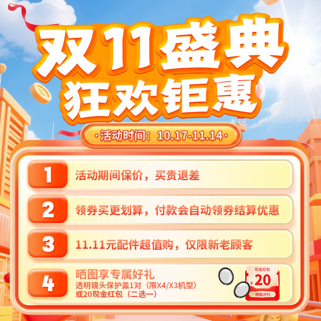 Shadow Insta360 X5 Sports Panoramic Camera 360 Degree X4/GO3S Riding Vlog Anti-Shake 8K Camera