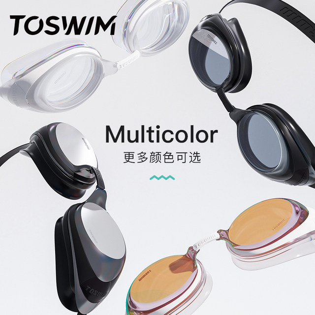 TOSWIM professional swimming goggles high definition anti-fog waterproof women's swimming goggles myopia with prescription glasses men's swimming cap set