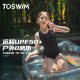 TOSWIM children's swimsuits, medium and large children and girls professional one-piece triangle sun protection training swimsuits 2025 new