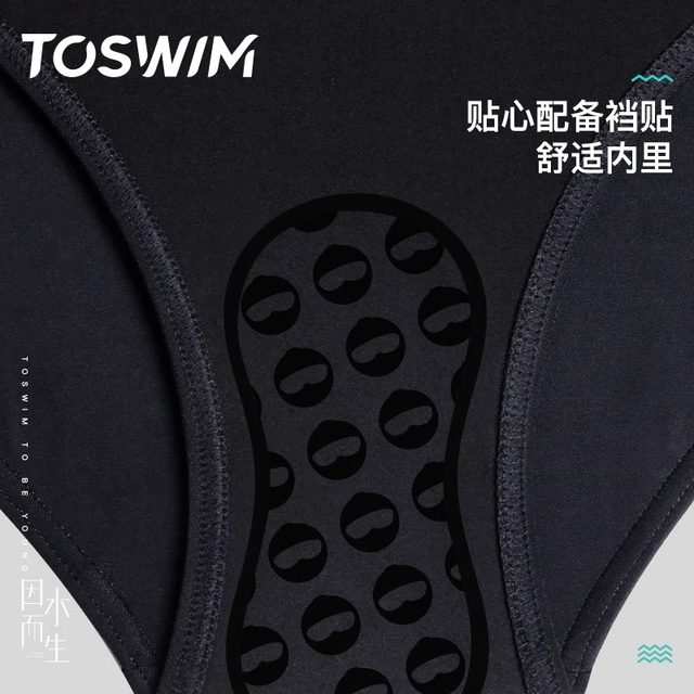 TOSWIM professional training one-piece swimsuit sleeveless triangle girl middle-aged children swimsuit sun protection vacation swimsuit