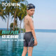 
TOSWIM swimming trunks for boys and children, professional competitive training flat corner swimming trunks for teenagers 2024