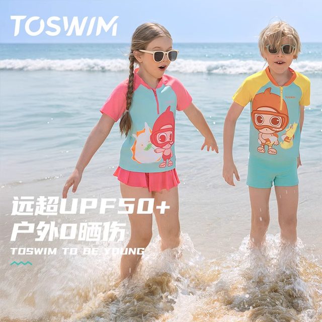 TOSWIM Children's Swallow Swiming Swiming Swing up sunscreen Small, Middle Girl Boy Baby Baby Short -sleeved Speed ​​Dry Swimsuit Swimwear
