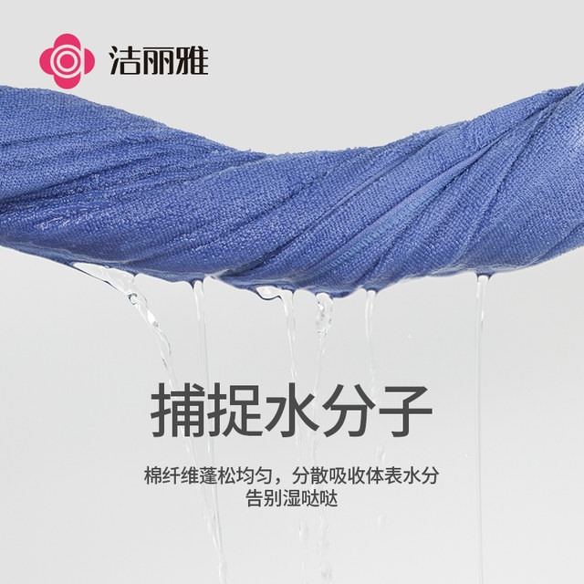 Jialiya Bath Towel Women's Pure Cotton Household Water Absorbent 2025 New Winter Cotton Adult Men's Adult Towel Thick Wrap