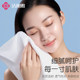 Jialiya compressed towel disposable compressed bath towel portable non-cotton thickened travel individually packaged supplies