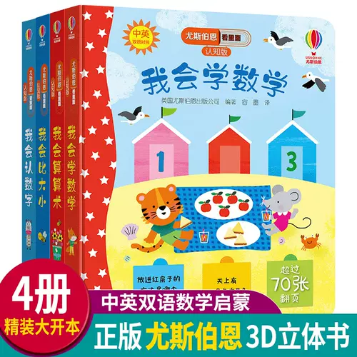 比大小数字 新人首单立减十元 22年2月 淘宝海外