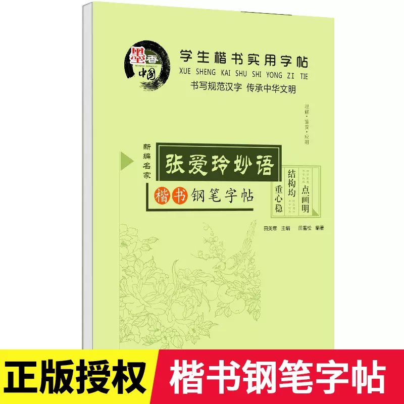 名言铅笔 新人首单立减十元 21年11月 淘宝海外 名言铅笔 新人首单立减十元 21年11月 淘宝海外
