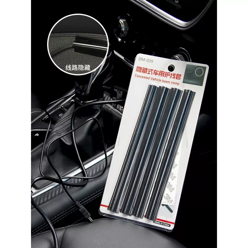車內電線固定夾 新人首單立減十元 21年10月 淘寶海外