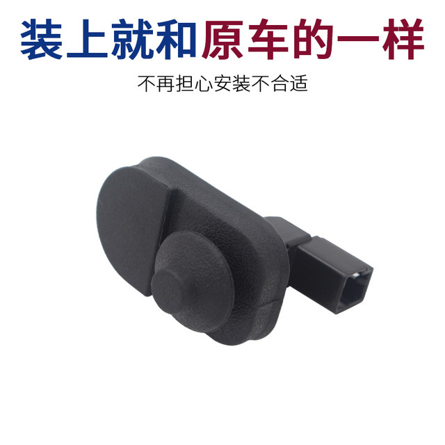 Changan cs3755 Yidongda PLUS door sensor switch rubber signal door light door touch switch rubber sleeve