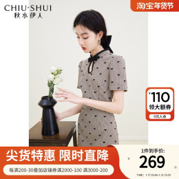 A version of the new Chinese cheongsam dress in autumn 2023 new women's waist check dress