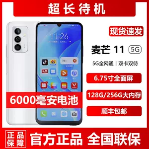 新品现货11 - Top 50件新品现货11 - 2023年8月更新- Taobao