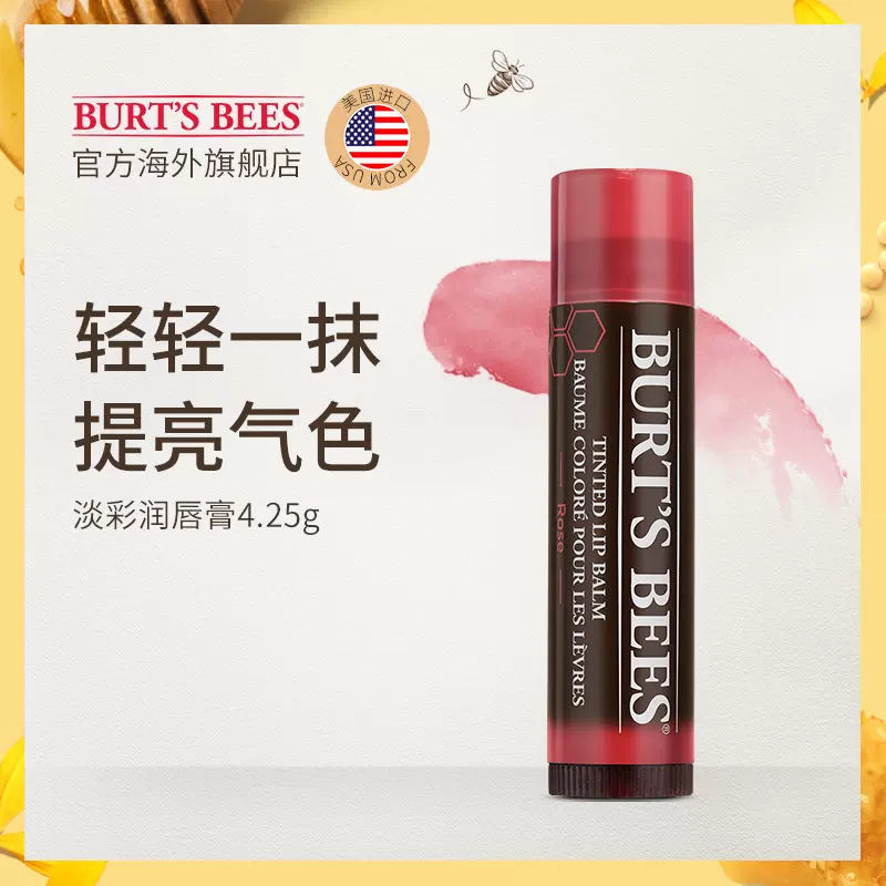 淡彩口红唇膏 新人首单立减十元 2021年12月 淘宝海外