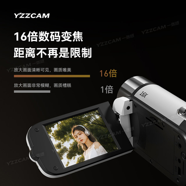 2K high-definition high-pixel camera handheld flip-up rotating screen campus student party selfie digital camera ccd