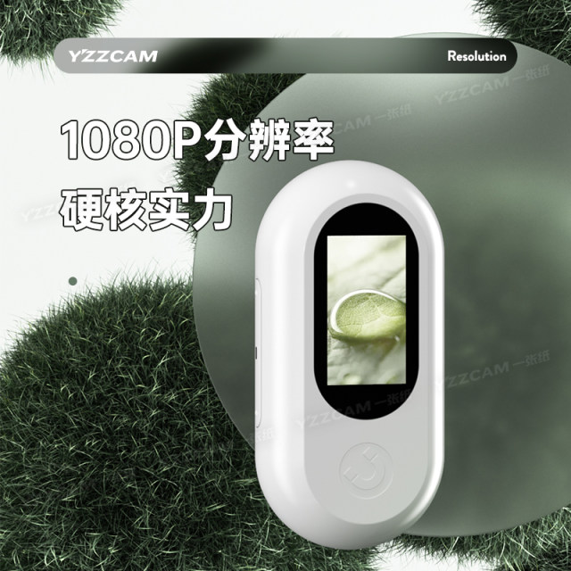 HD Volg Movement Camera Stabilization Thumb Camera Travel Outdoor Shooting Highway Driving Records
