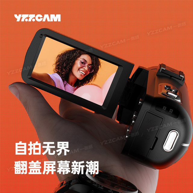 4K digital camera campus camera student high-pixel professional handheld DV flip selfie travel retro ccd