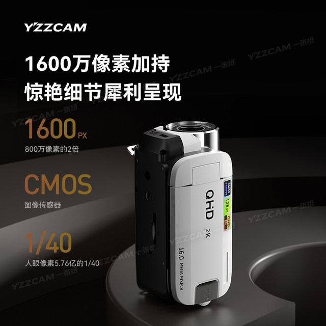 2K high-definition high-pixel camera handheld flip-up rotating screen campus student party selfie digital camera ccd