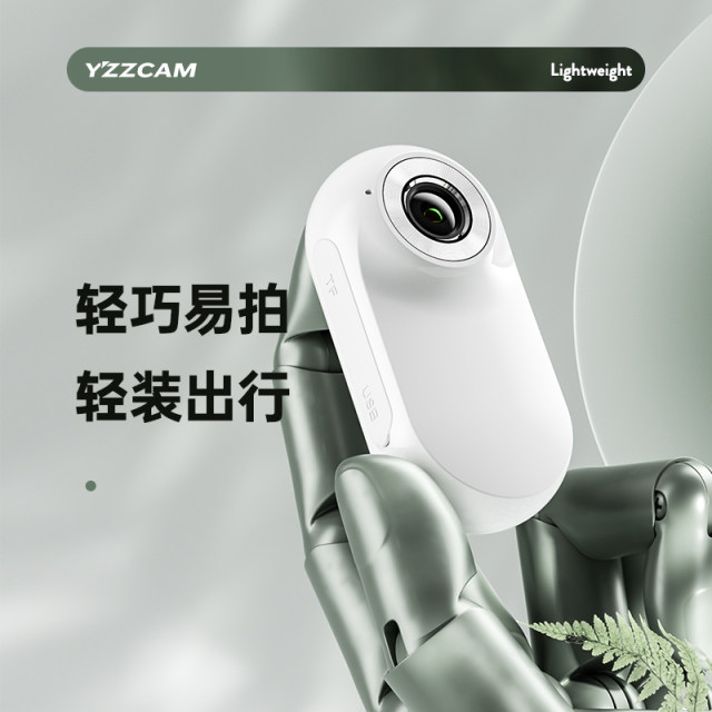 HD Volg Movement Camera Stabilization Thumb Camera Travel Outdoor Shooting Highway Driving Records
