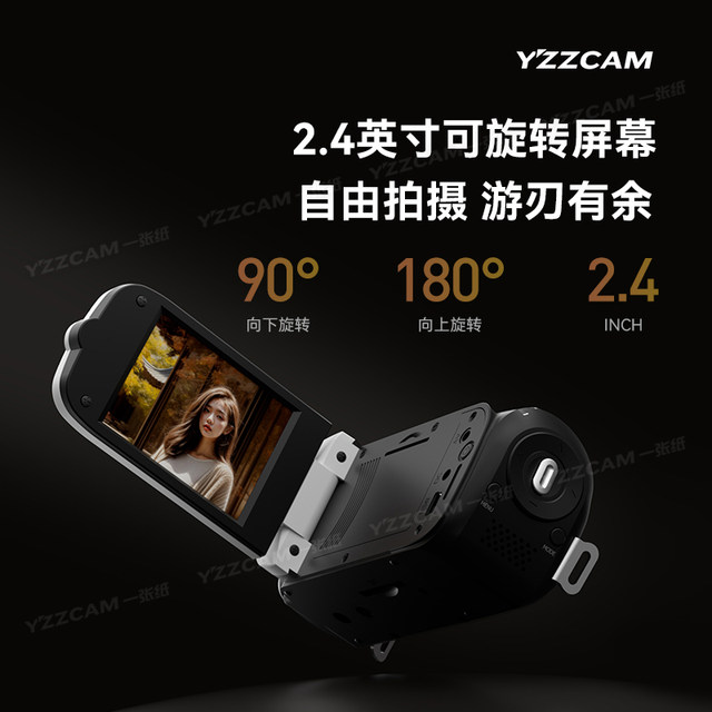 2K high-definition high-pixel camera handheld flip-up rotating screen campus student party selfie digital camera ccd