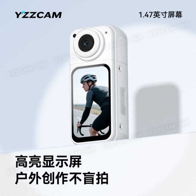 HD outdoor thumb sports camera vlog cycling pet recorder anti-shake magnetic rotation lens camera