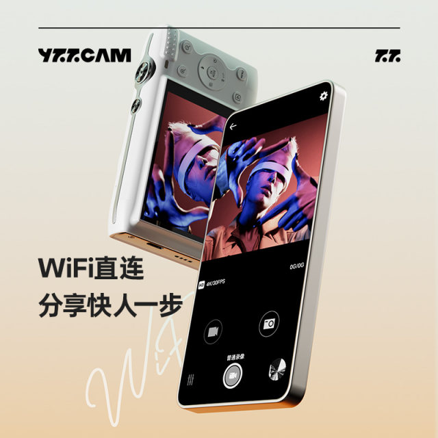 68 million high-pixel digital camera 4K high-definition WiFi student beauty selfie campus vlog card machine ccd