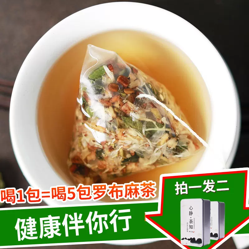 麻牛蒡 新人首单立减十元 21年11月 淘宝海外