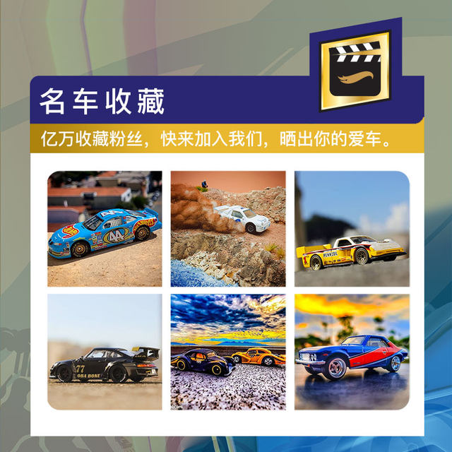 
Hotwheels Hot Wheels Alloy Car Model C4982 Simulation Toy Car Model 25th Annual Collection 2