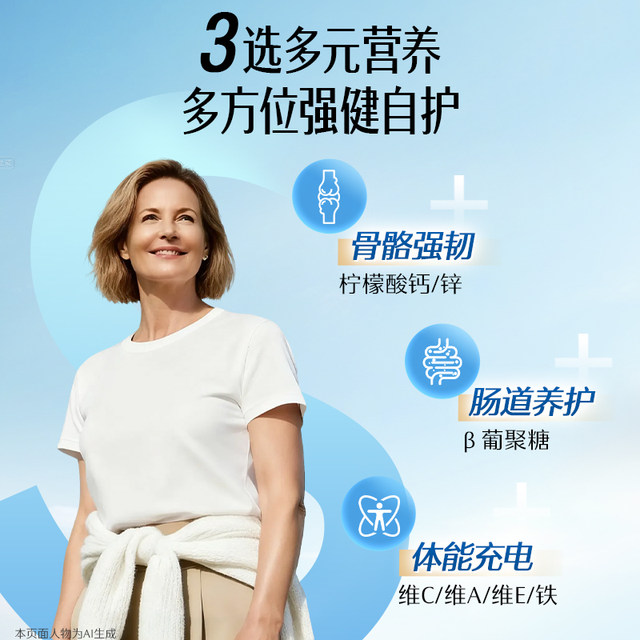 Swisse High Calcium Whey Protein Powder Multi-dimensional Self-Protective Power for Men and Women in Adults Comprehensive Nutrition for Bones