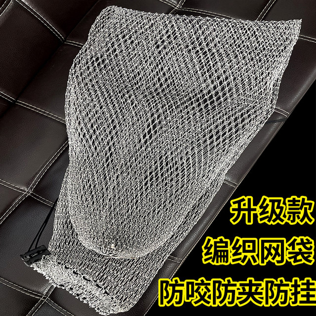 Coarse line fishing net folding fish protective ball racket line fish ...