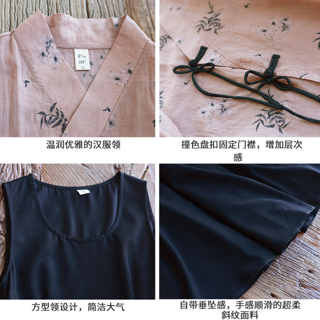 Spot new Chinese style lace-up printed cardigan black waist vest skirt for women two pieces