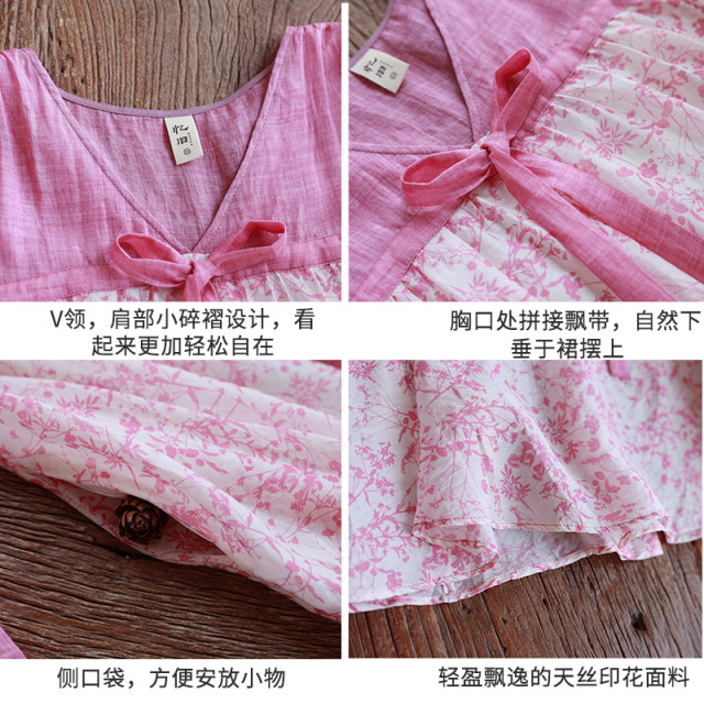 Spot retro pink dress for women summer print loose long skirt for centre sleeves