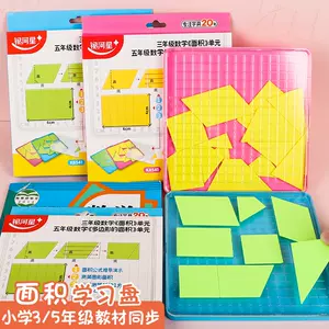 角计算器 新人首单立减十元 22年6月 淘宝海外