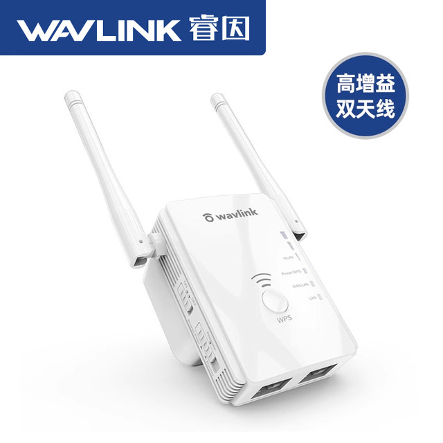 Ruin wifi amplifier home mini wireless router wall relay ap signal ...