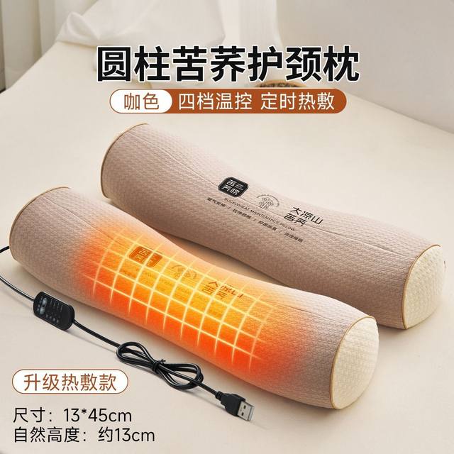 Cervical vertebra pillow straightens the back arch, protects the cervical vertebra and helps sleep, buckwheat pillow supports the neck and sleeps, special cylindrical traction pillow