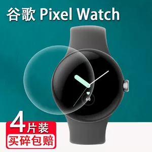 pixel智能手表- Top 100件pixel智能手表- 2023年10月更新- Taobao