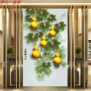 风水画壁纸 新人首单立减十元 22年8月 淘宝海外