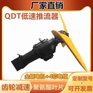 qdt - Top 100件qdt - 2023年7月更新- Taobao