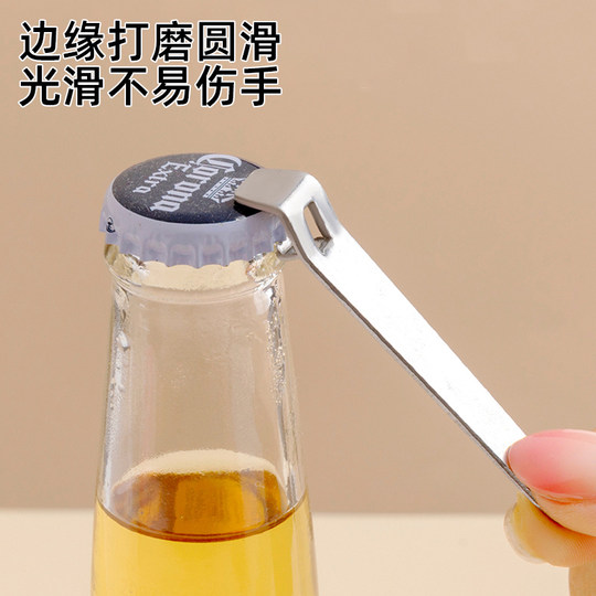 Oral liquid bottle opening multifunctional open cover beer bottle picker bottle penicillin aluminum lid lid