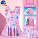 Children's swimsuit girl princess split skirt type flat pants cute children giant girl girl swimsuit
