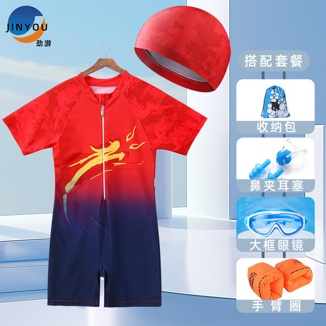 2025 new children's conjoined swimsuit boys baby fast dry small middle school big children swimming sunscreen set hot spring equipment
