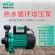 German Welle Water Pump Pun-201EH home hot and cold water booster pump air-conditioning loop pump automatic quietness

